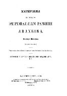 Материалы к познанию эмбрионального развития Araneina.