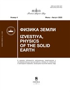 Физика Земли