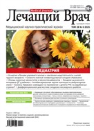 Лечащий врач
