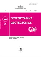 Геотектоника