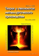 Теория и технология металлургического производства