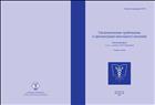Гигиенические требования к организации школьного питания