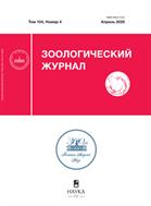 Зоологический журнал