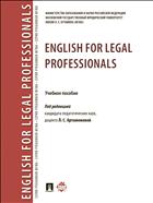 English for Legal Professionals