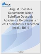 August Boeckh's Gesammelte kleine Schriften Opuscula Academica Berolinensia / ed. Ferdinandus Ascherson [et al.]. Bd. 4