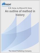 An outline of method in history
