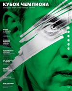 Коммерсантъ ДЕНЬГИ. №5 2025