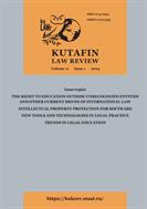 Kutafin Law Review (Юридический журнал имени Кутафина)