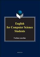 English for Computer Science Students