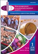 Международный сельскохозяйственный журнал №1 2021