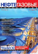 Нефтегазовые технологии №4 2009