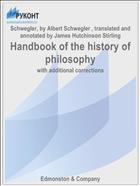 Handbook of the history of philosophy