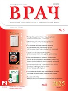 Врач