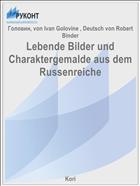 Lebende Bilder und Charaktergemalde aus dem Russenreiche