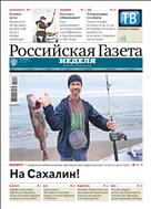 Российская газета - Неделя. Восточная Сибирь №157(8508) 2021