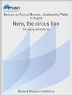 Nero, the circus lion
