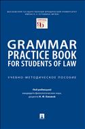 Grammar Practice Book for Students of Law