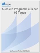 Auch ein Programm aus den 99 Tagen