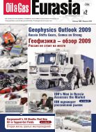 Нефть и газ Евразия/Oil&Gas Eurasia №2 2009