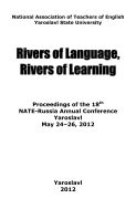 Rivers of Language, Rivers of Learning