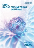 Ural Radio Engineering Journal №2 2025
