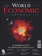 World Economic Journal №8 2011