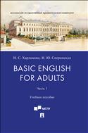 Basic English for Adults. Ч. I