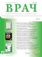 Врач