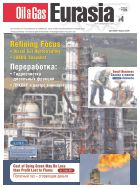 Нефть и газ Евразия/Oil&Gas Eurasia №4 2009