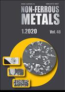 Non-ferrous Metals (на английском языке) №1 2020