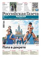Российская газета - Неделя. Дальний Восток №124(9069) 2023