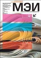 Международная экспресс-информация №42 2013