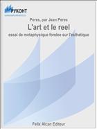 L'art et le reel