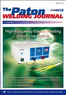 The Paton Welding Journal №11 2010