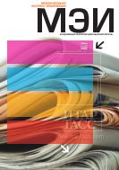 Международная экспресс-информация №136 2013