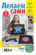 Толока. Делаем сами