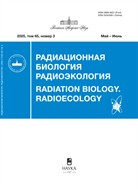 Радиационная биология. Радиоэкология №3 2025