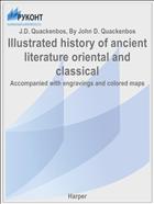 Illustrated history of ancient literature oriental and classical