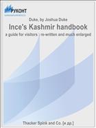 Ince's Kashmir handbook