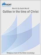 Galilee in the time of Christ