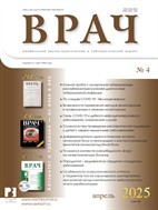 Врач