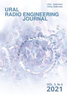 Ural Radio Engineering Journal №4 2021