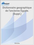 Dictionnaire geographique de l'ancienne Egypte. [Suppl.]
