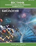 Вестник Томского государственного университета. Биология №4 2014