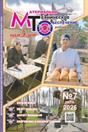 Материально-техническое обеспечение Вооруженных сил Российской федерации