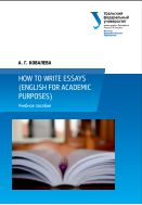 How to write essays (English for Academic Purposes)