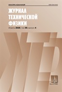 Журнал технической физики