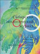Сибирский экологический журнал №4 2021