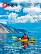 Еженедельная газета научного сообщества ПОИСК