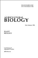 Agricultural Biology №5 2018